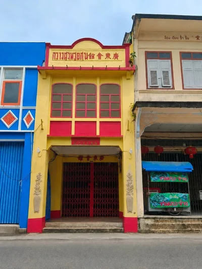 ตึกแถวเลขที่ 109 บนถนนสายวัฒนธรรมเมืองเก่าตะกั่วป่า